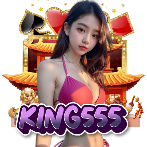 king555 เว็บตรง